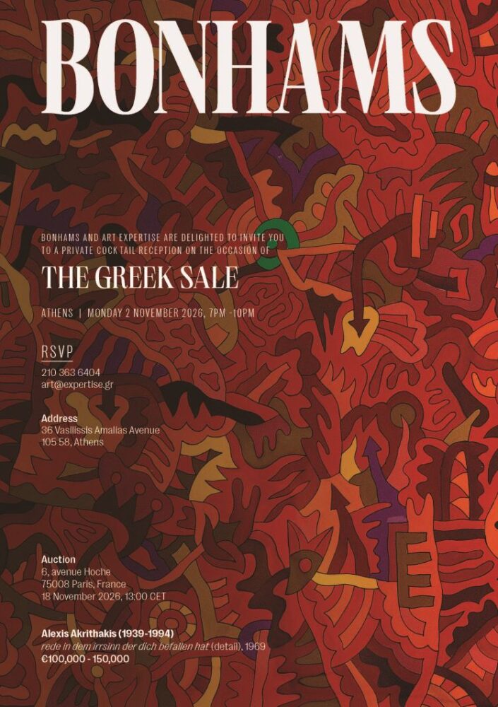 Bonhams, The Greek Sale Nov. 2026